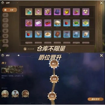 新时代庄园种植app开发游戏软件开发-首码解决方案产品交付