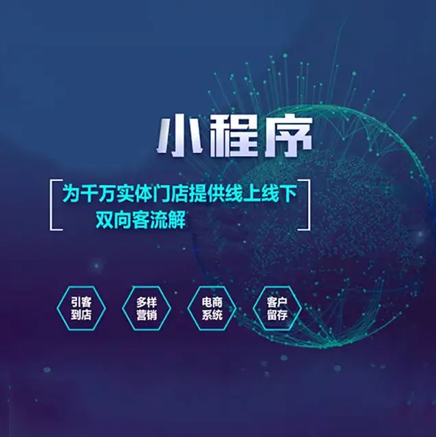 b2b2c商城系统软件开发-漫云科技产品设计需求成品搭建