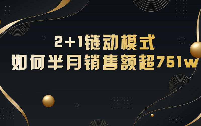 易货互联网商城管理系统定制开发-漫云科技解决方案实体公司