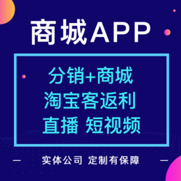 漫云科技-上门家政app-开发搭建成品案例