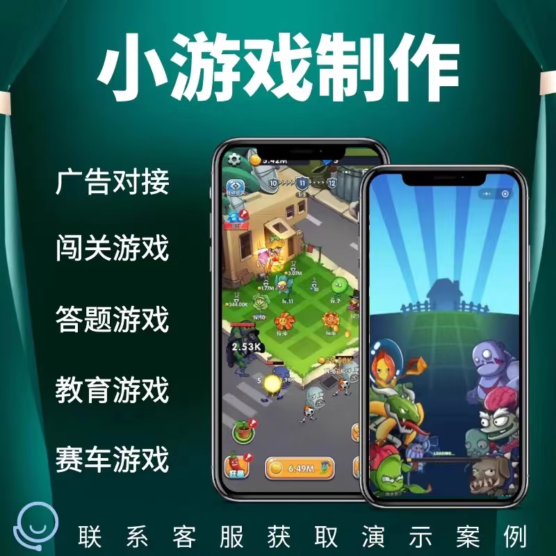 潮玩游戏——仓鼠游戏源码交付成品案例