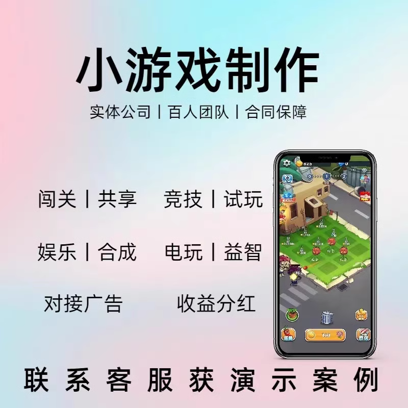 台球助教APP——软件开发源码交付实体公司