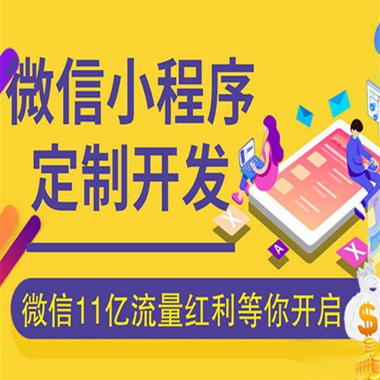 台球助教系统——软件开发源码交付成品案例