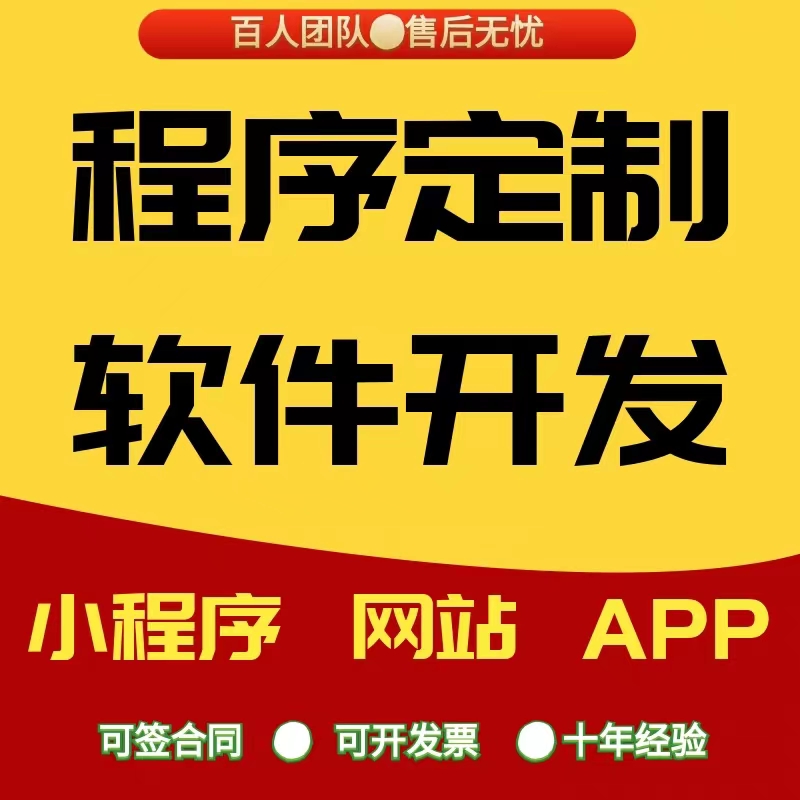 台球助教APP——台球教练百人团队成品案例