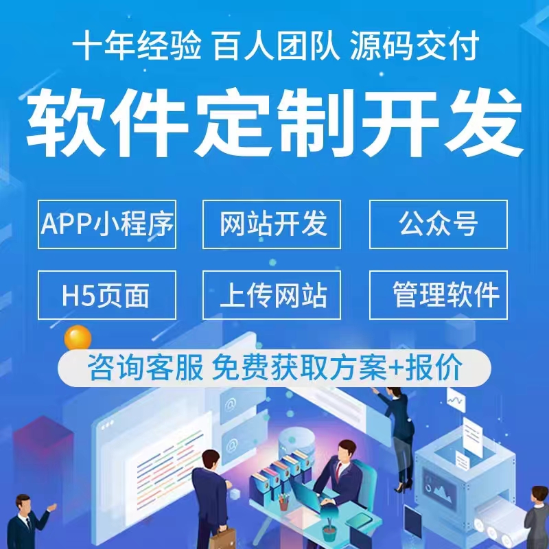 APP开发——AI小程序源码交付查看案例