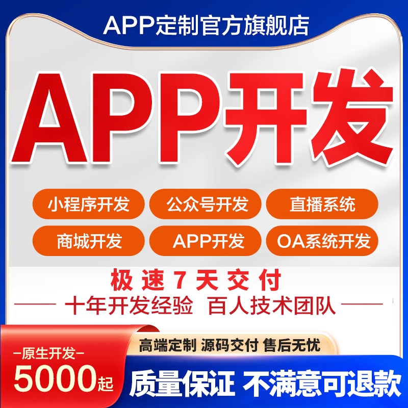 APP开发——AI小程序开发搭建成品案例