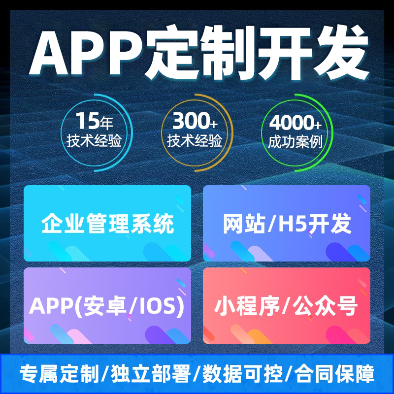 APP开发——AI小程序源码交付查看案例