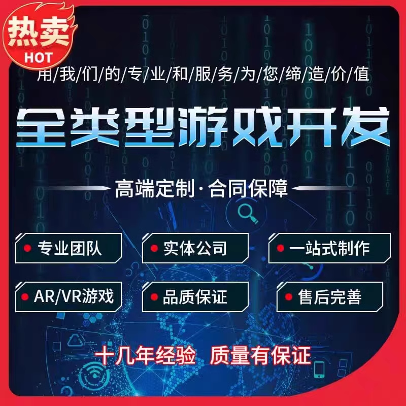 Gemz——游戏开发百人团队实体公司