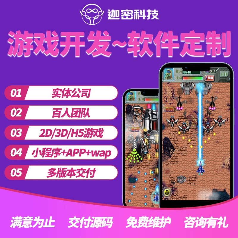 TONPlanetsMars——ton游戏百人团队开发定制