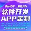 AR冰箱贴-应用案例-快速部署-开发搭建