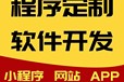 AR冰箱贴-哈尔滨爆火冰箱贴快速部署-源码交付