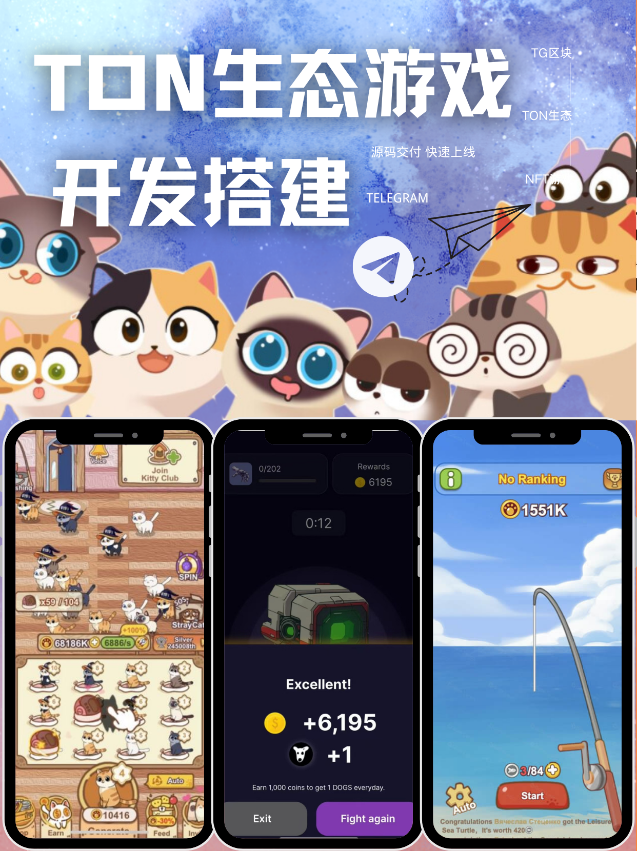 miniapp-ton生态搭建-系统搭建-多少钱