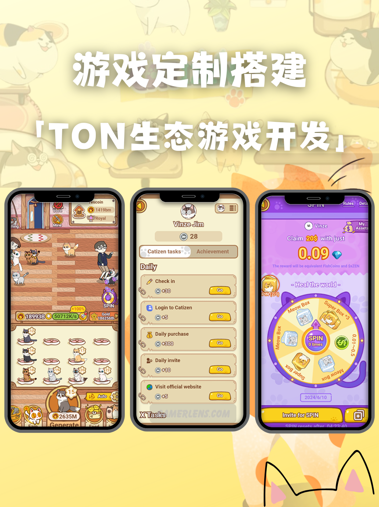 notcoin-tg小游戏开发-开发软件-费用多少