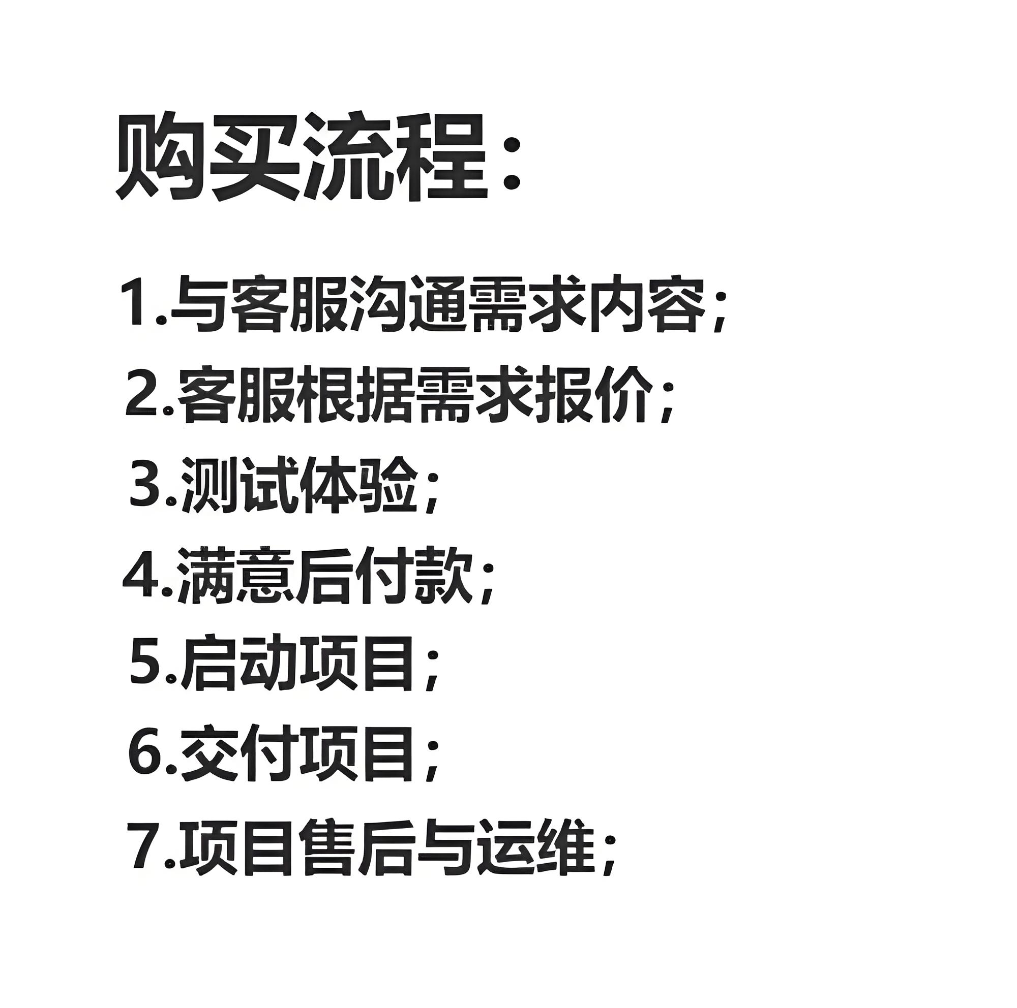 海外短剧H5-平台搭建-开发软件-多少钱