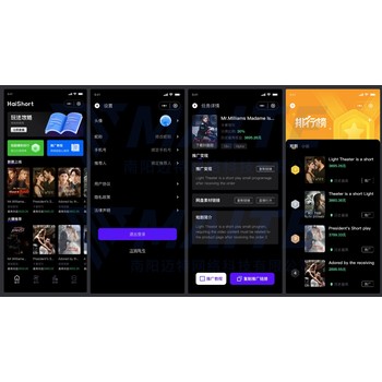 海外短剧系统-ReelShort-百人团队-开发搭建