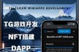 miniapps-成熟案例-快速部署-费用多少