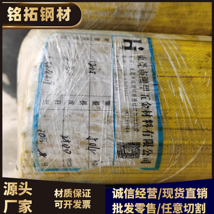 文山SAETS8615精板加工股份制造商铭拓