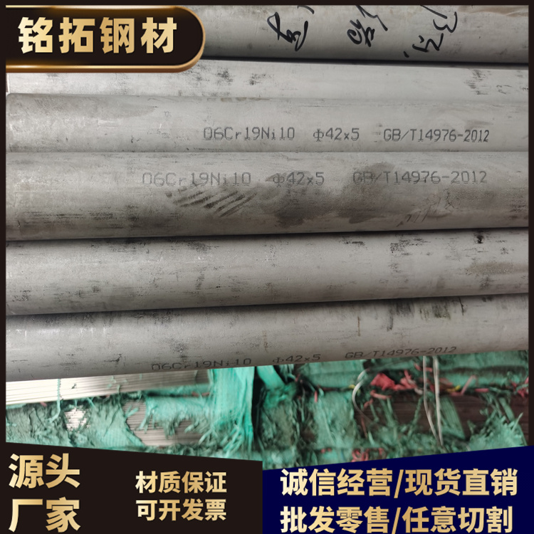 北京A34-2NE板材开锯价格+性能铭拓