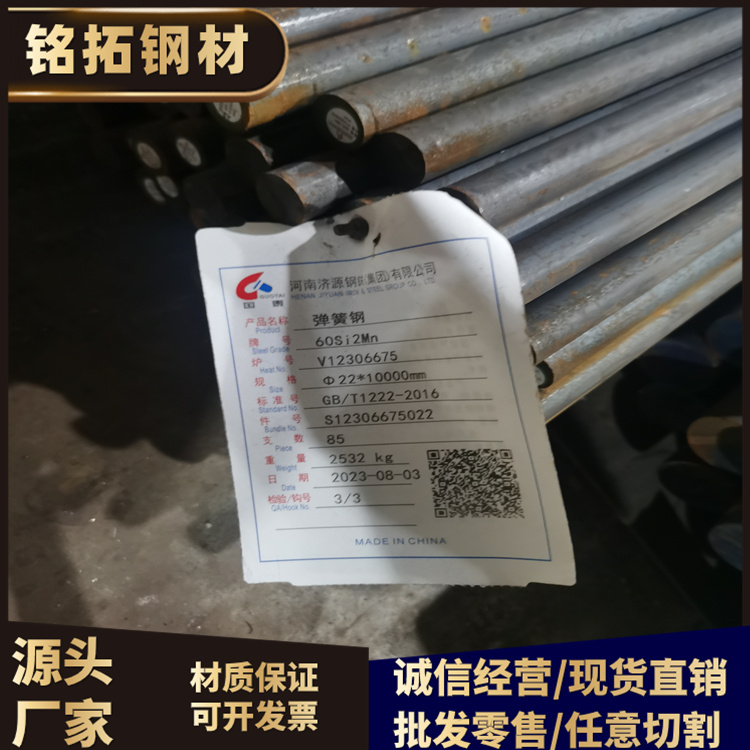 柳州ASTM50B60H光板加工产品铭拓