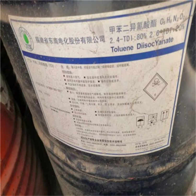 宁波回收聚醚多元醇回收试机洗罐料