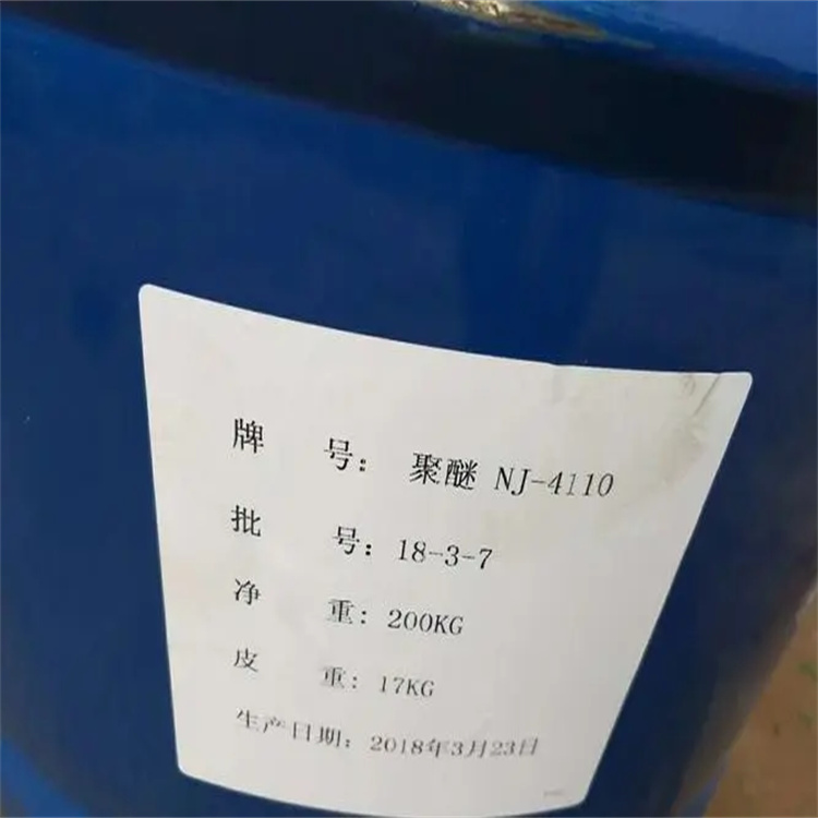铁岭回收聚醚多元醇回收过期141B发泡剂装车打款