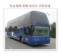 蓬莱到牡丹江的长途大巴时刻表汽车客车大巴车时刻表图片