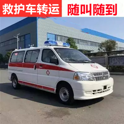 黄冈120救护车护送/长途转运车，便捷护送