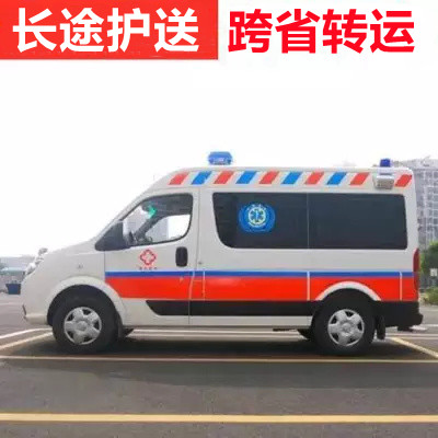 襄阳长途救护车跨省转院/长途转运车，便捷护送