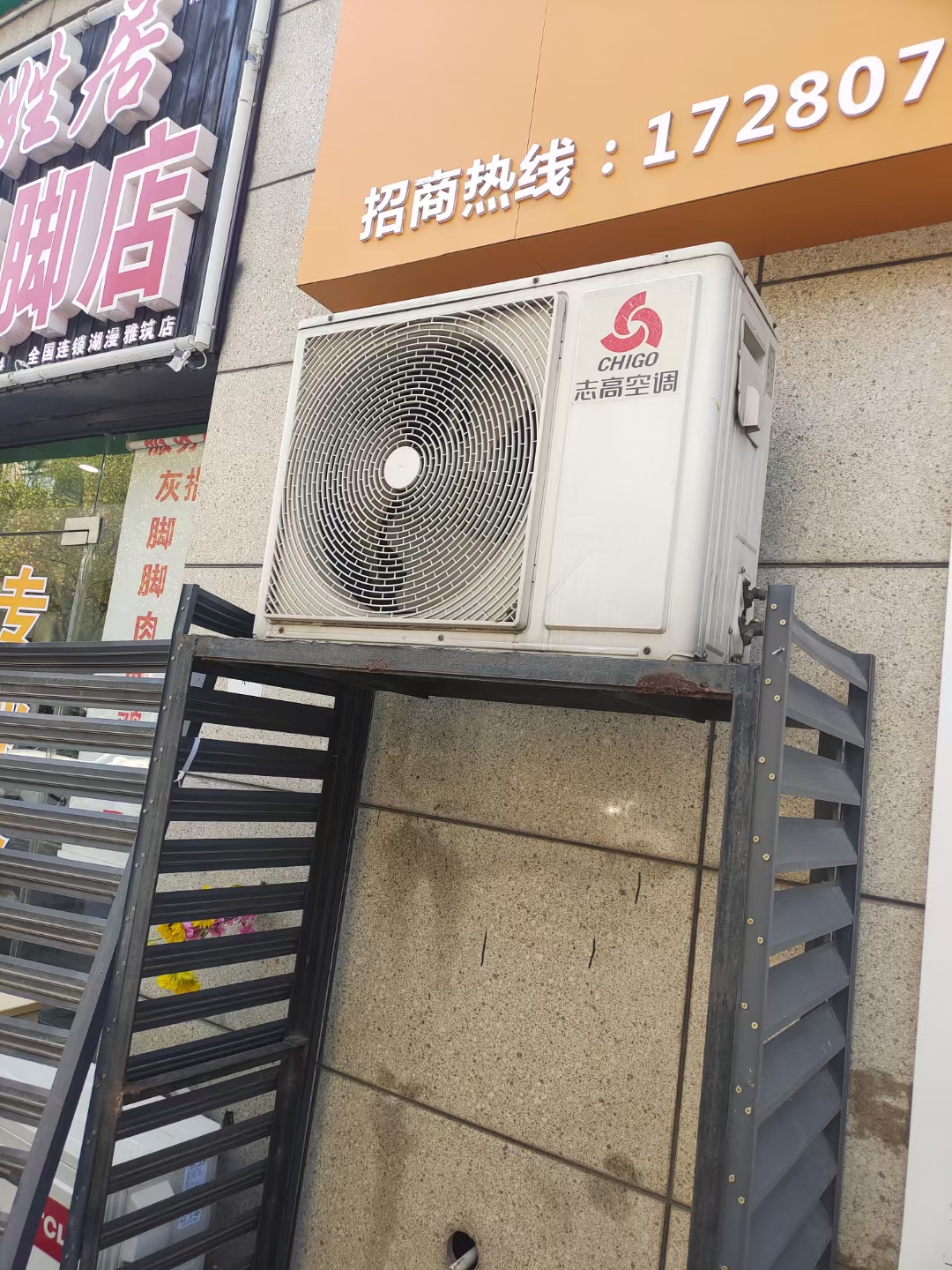 武汉新洲空调安装,空调维修,空调拆装,空调加氟空调时冷时不冷维修