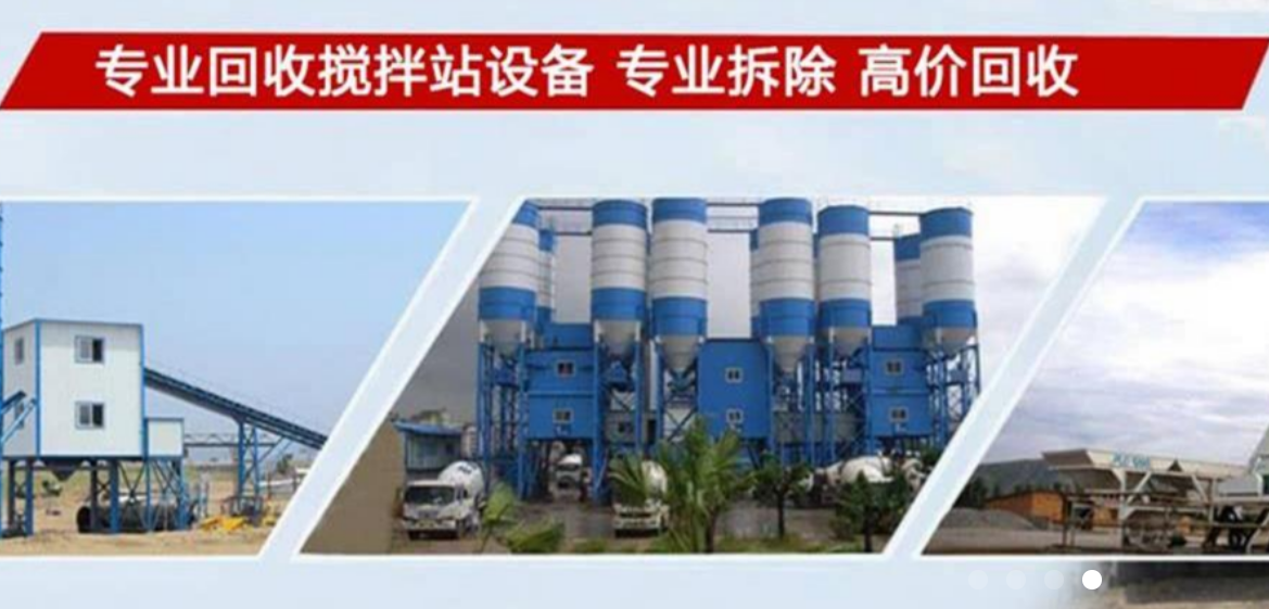 天津和平整厂设备回收及食品厂设备回收