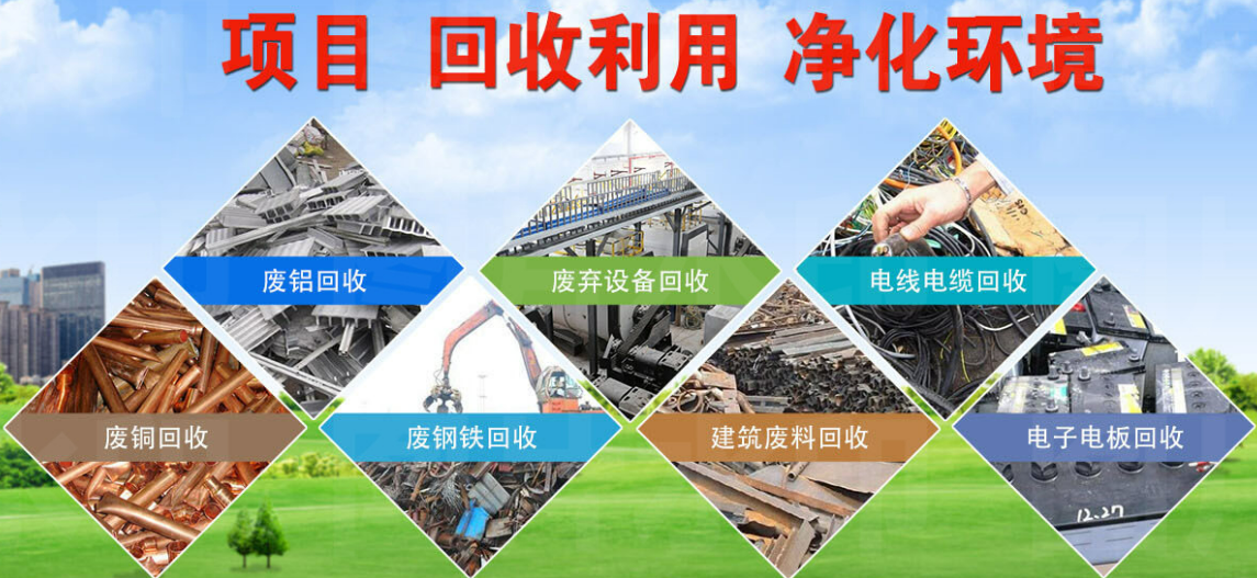 口碑推荐天津开发区二手设备回收