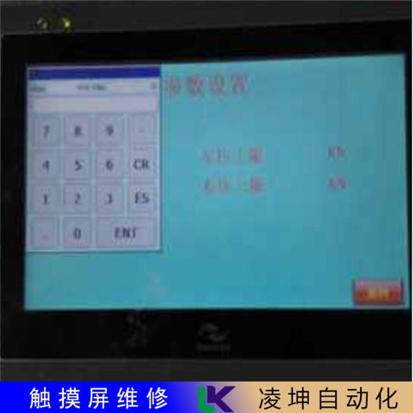 LCD显示屏维修-Fatek触控屏维修步骤详情