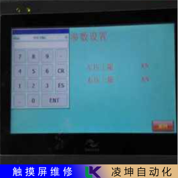 HMI人机界面维修-纵横科技触摸屏维修电话