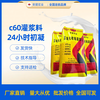 海拉尔设备基础灌浆料价格