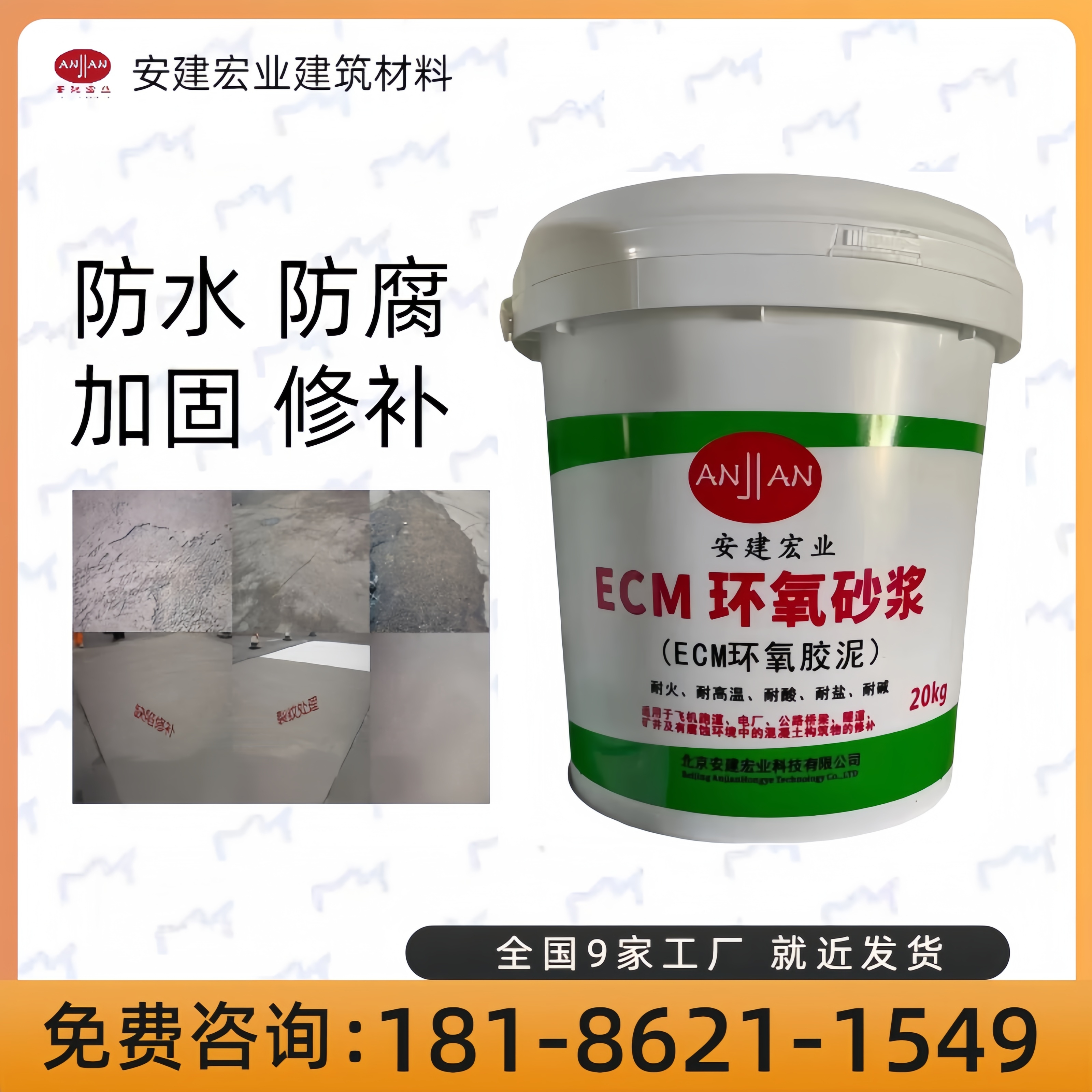 巴彦倬尔CGM-1灌浆料批发