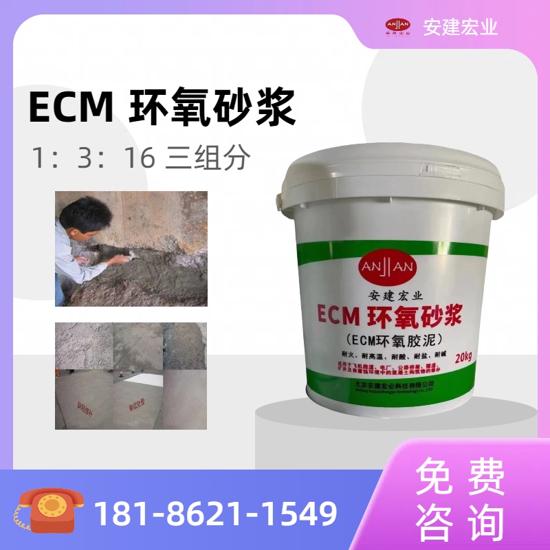 萍乡c40灌浆料工厂