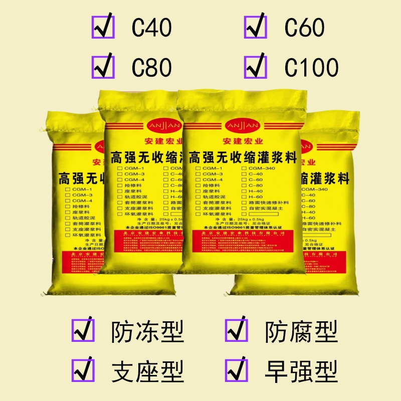 钦州主体加固灌浆料规格