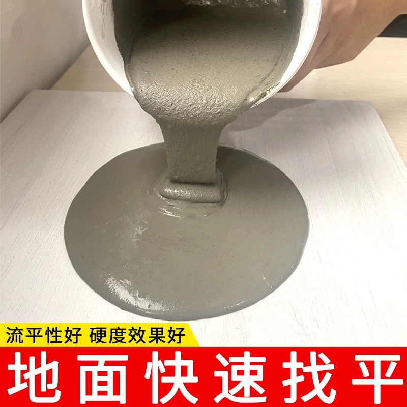 绍兴水泥自流平批发价格