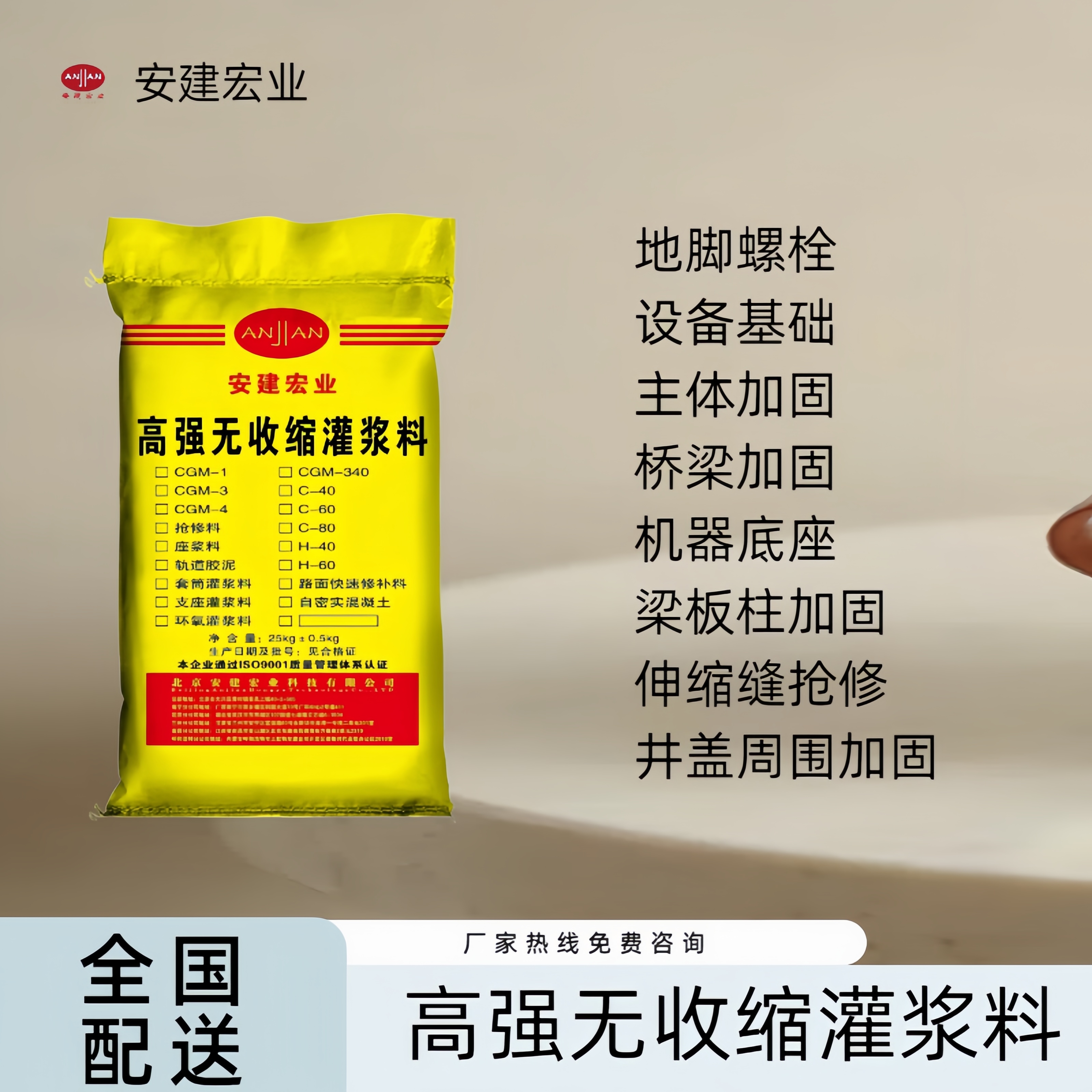 温州微膨胀灌浆料价格