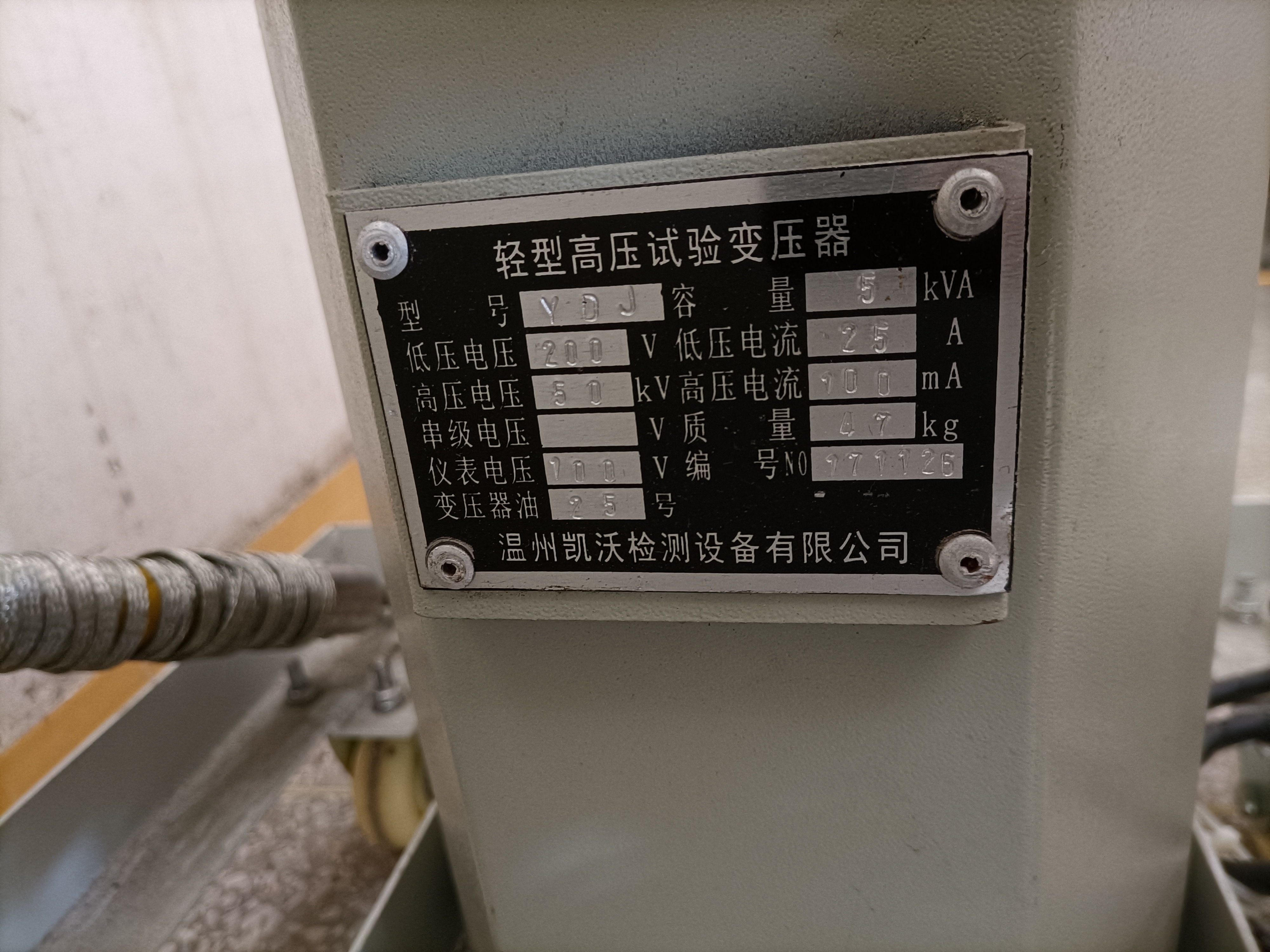江西抚州宜黄县圳口乡气体探测器在线检测厂家