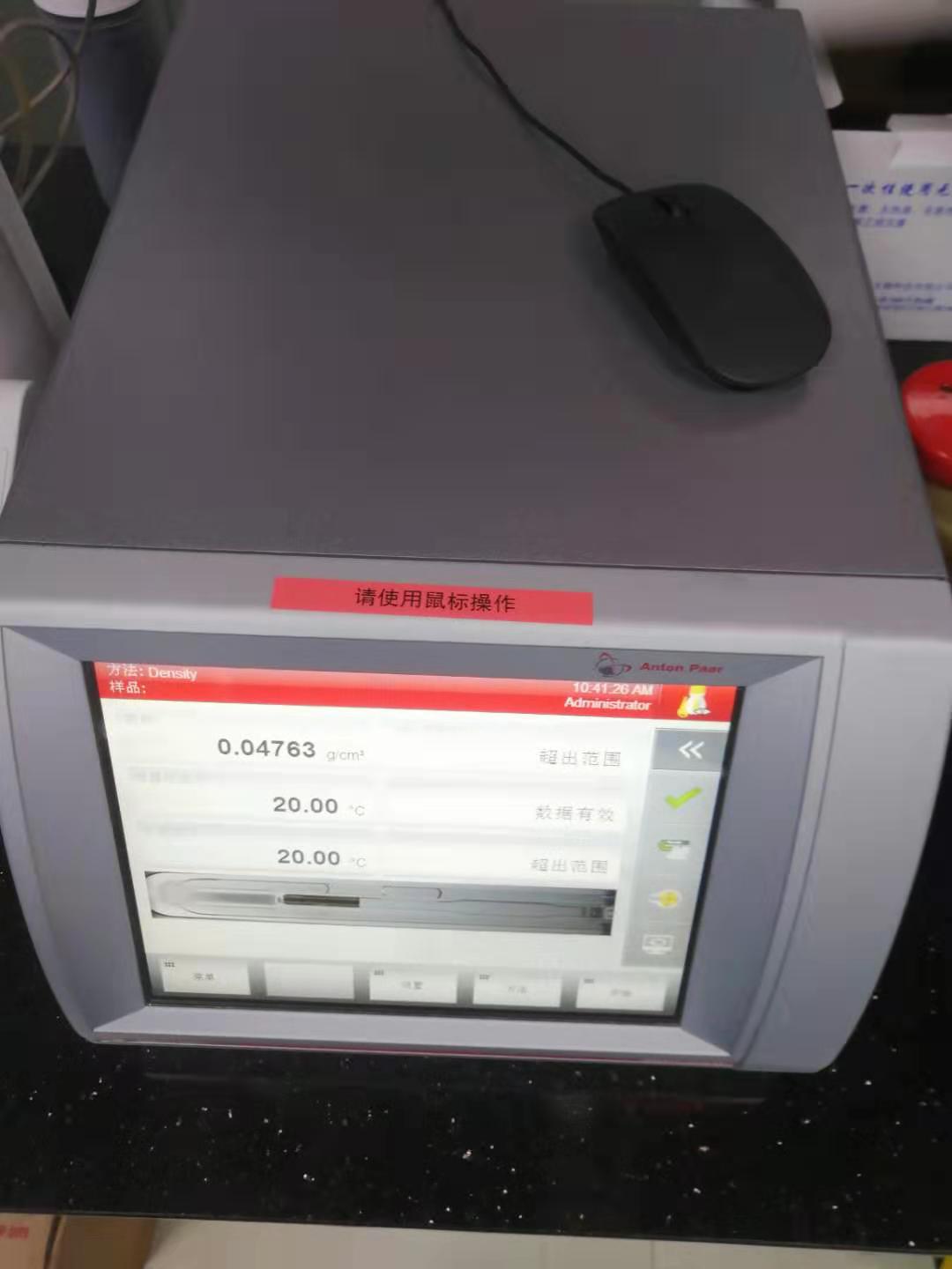江西吉安万安县五丰镇温控器现场检测公司