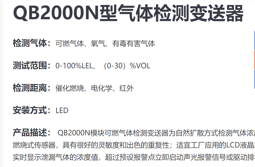 辽源东丰四合一气体分析仪检测,哪家机构可靠些