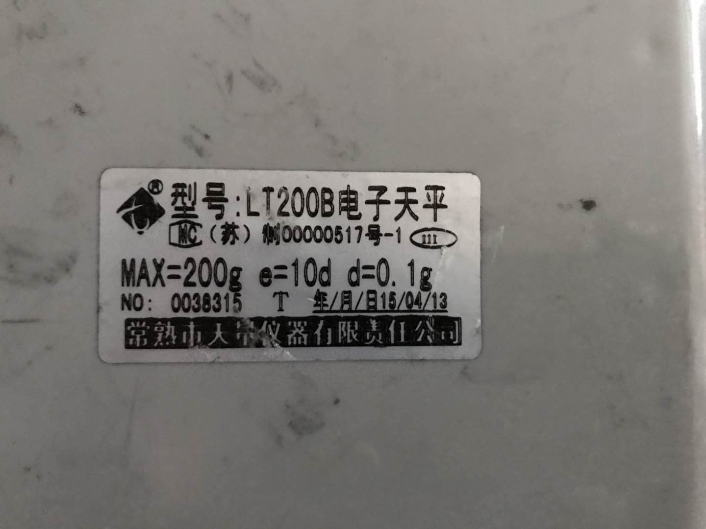 中山市东升镇潭北村安全阀送检—安全阀检测公司