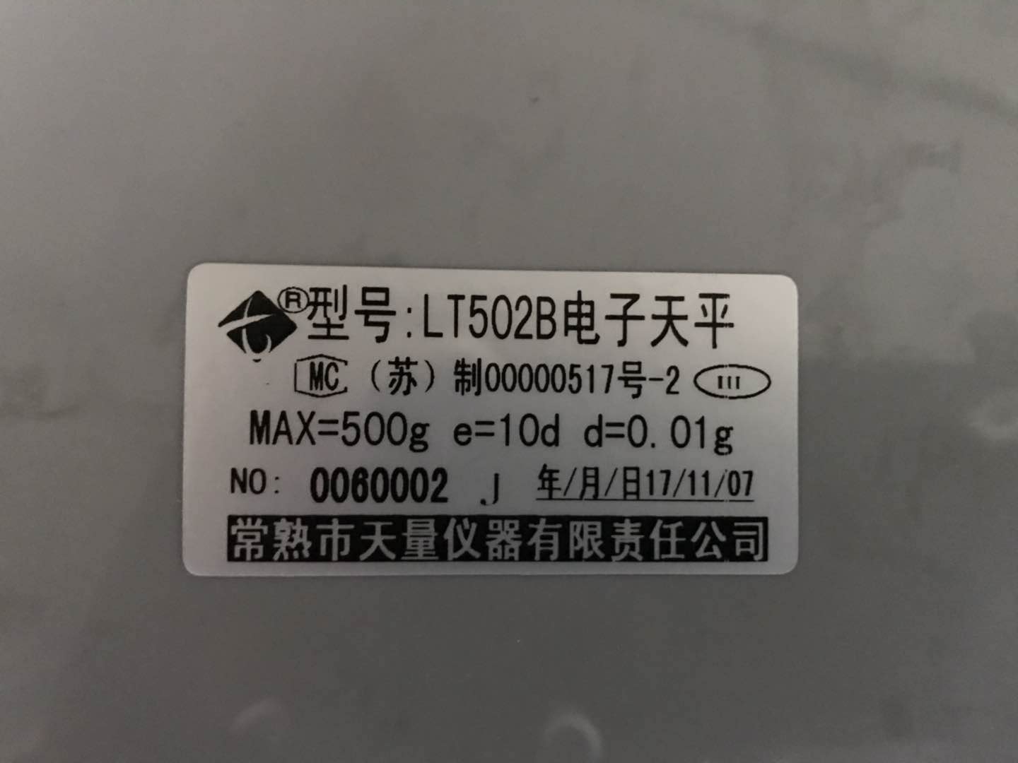 中山市板芙镇白溪村公司的安全阀检测报告—安全阀检测公司