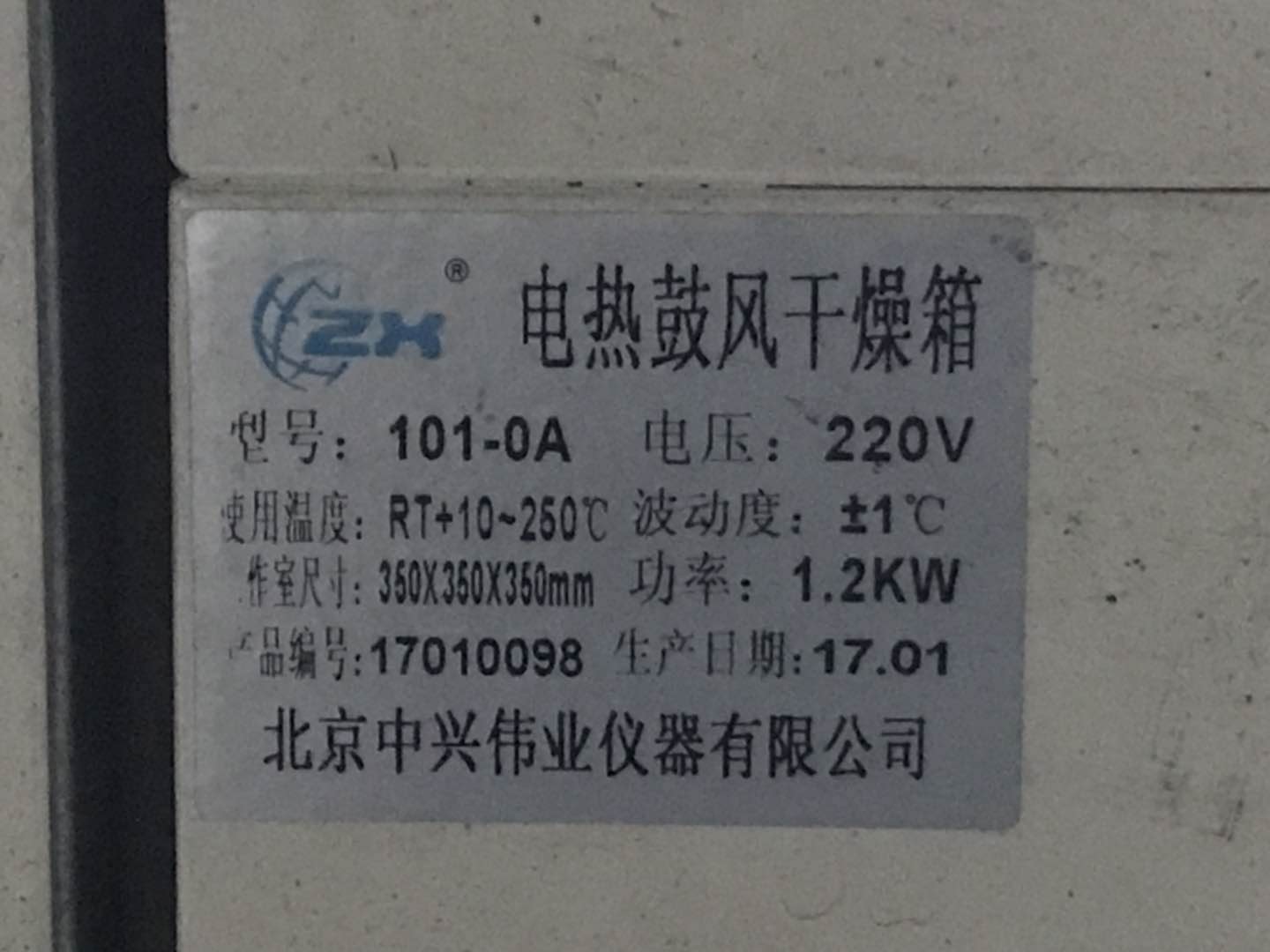 中山市东区朱元社区安全阀检测证书—安全阀检测公司