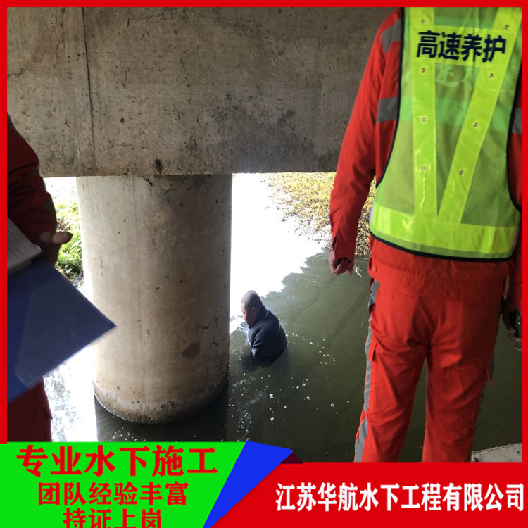 陕西水下开孔公司怎么算价格水下管道堵漏