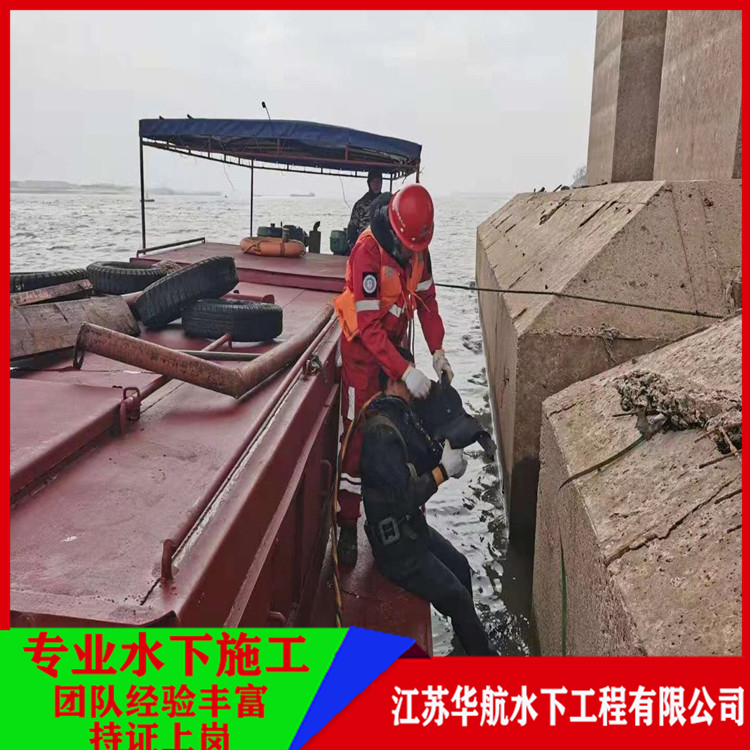 浙江水下服务公司怎么收费