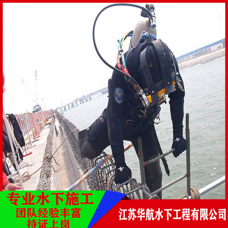 山西箱涵堵漏公司價(jià)格多少錢(qián)箱涵堵漏公司
