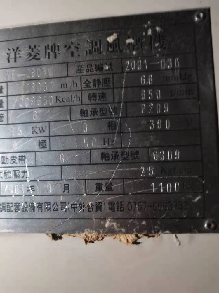 广东广州上门回收旧空调电话/低温冷水机组回收