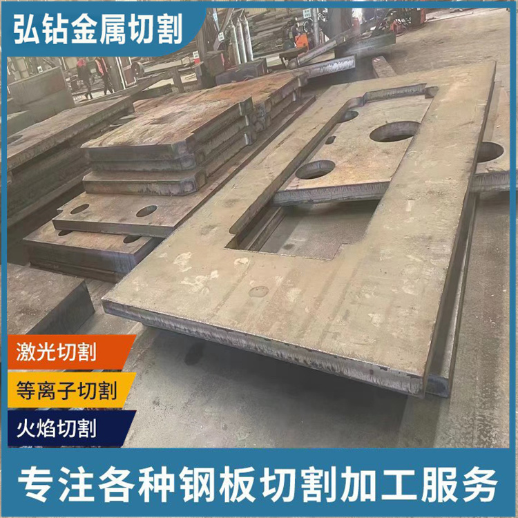 安庆钢板零割轴承座-钢板切割 轻纺行业用按需定制